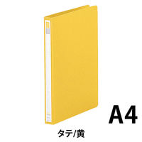 リヒトラブ　リングファイル　A4タテ　背幅27mm　黄　F867U　1セット（30冊：10冊入×3箱）