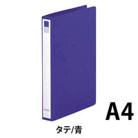 リヒトラブ　リングファイル　A4タテ　背幅36mm　青　F877U　1セット（30冊：10冊入×3箱）