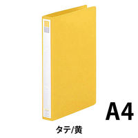 リヒトラブ　リングファイル　A4タテ　背幅36mm　黄　F877U　1セット（30冊：10冊入×3箱）