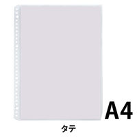 プラス リング式クリアーファイルリフィル A4タテ 業務用パック ファイル用ポケット 1箱（100枚：10枚入×10袋）92372