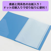 キングジム　クリアーファイルカラーベース　A4タテ60ポケット　307×242×35mm　青　スーパー業務用パック　1パック（30冊入）