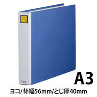 キングファイル　スーパードッチ　脱着イージー　A3ヨコ　とじ厚40mm　青　3冊　キングジム　両開きパイプファイル　3404EAアオ