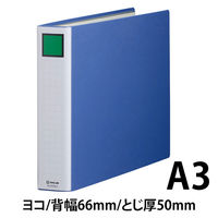 キングファイル　スーパードッチ　脱着イージー　A3ヨコ　とじ厚50mm　青　3冊　キングジム　両開きパイプファイル　3405EAアオ