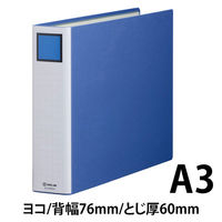 キングファイル　スーパードッチ　脱着イージー　A3ヨコ　とじ厚60mm　青　10冊　キングジム　両開きパイプファイル　3406EAアオ