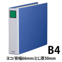キングファイル　スーパードッチ　脱着イージー　B4ヨコ　とじ厚50mm　青　10冊　キングジム　両開きパイプファイル　2495EAアオ