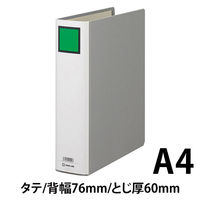 キングファイルG　A4タテ　とじ厚60mm背幅76mm　グレー　キングジム　片開きパイプファイル 976N　3冊