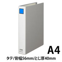 キングファイルG　A4タテ　とじ厚40mm背幅56mm　グレー　キングジム　片開きパイプファイル 974N　10冊