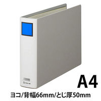 キングジム　キングファイルG（2穴）　A4ヨコ　とじ厚50mm　グレー　985N　1箱（10冊入）