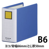 キングファイル　スーパードッチ　脱着イージー　B6ヨコ　とじ厚50mm　青　10冊　キングジム　両開きパイプファイル　2425Aアオ