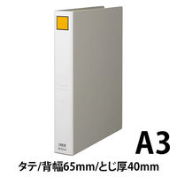 キングジム　キングファイルG（2穴）　A3タテ　とじ厚40mm　グレー　1004S　1箱（10冊入）