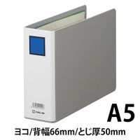 キングジム　キングファイルG（2穴）　A5ヨコ　とじ厚50mm　グレー　945N　1セット（3冊）