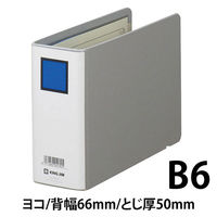 キングジム　キングファイルG（2穴）　B6ヨコ　とじ厚50mm　グレー　925N　1セット（3冊）