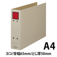 キングジム　保存ファイル（片開き）　A4ヨコ　とじ厚50mm　背幅65mm　赤　1セット（20冊：10冊入×2箱）