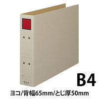 キングジム　保存ファイル（片開き）　B4ヨコ　とじ厚50mm　背幅65mm　赤　1セット（40冊：20冊入×2箱）