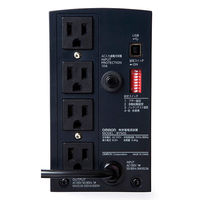 オムロン　無停電電源供給（UPS)　PCおよび周辺機器用UPS（正弦波） （300Ｗ/500VA）　BY50S　1個（直送品）