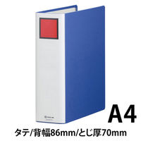 キングファイル　スーパードッチ　脱着イージー　A4タテ　とじ厚70mm　青　3冊　キングジム　両開きパイプファイル　2477Aアオ