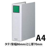 キングファイル　スーパードッチ　脱着イージー　A4タテ　とじ厚70mm　グレー　3冊　キングジム　両開きパイプファイル　2477Aクレ
