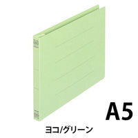 プラス　フラットファイル樹脂製とじ具　A5ヨコ　グリーン　No.042N　100冊