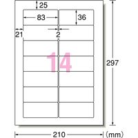エーワン（A-one）ラベルシール パソコン＆ワープロ 日立 宛名 プリンタ兼用 封筒 シール ステッカー A4 14面  20シート  28189