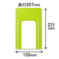 アスクル　ブックエンド　L　グリーン　1組（2個入）  オリジナル