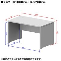 【在庫限り処分品】ARAN WORLD（アランワールド） エイドス（EIDOS） 平机 引出し無し メープル 幅1000×奥行700×高さ700mm（取寄品）