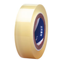 ニチバン セロテープ 小巻 エルパックエス 15mm×20m LP-15S 1箱（5巻入）