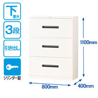 【組立設置込】オカムラ スチール収納VILLAGE ラテラルキャビネット鍵付 3段 本体（下置き）幅800×奥行400×高さ1100mmホワイト1台（取寄品）