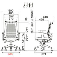 中央可鍛工業 スコルド2 ハンガー標準装備 背パットなし 樹脂メッシュ 肘無し レッド YC-210BH-RE 1脚