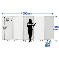 【軒先渡し】コマイ 連結スクリーン 両面ホワイトボードパネル 5連 幅4500mm １台（11梱包）キャスター付 仕切り ミーティングスペース（直送品）