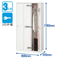 オカムラ VILLAGEロッカー3連3人用 シリンダー錠（インジケーター付）ホワイト 幅900×奥行515 1台（取寄品）