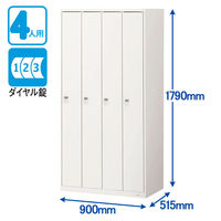 オカムラ VILLAGEスチールロッカー 4連4人用 ダイヤル錠 ホワイト 幅900×奥行515×高さ1790mm 1台（6梱包） 組立式（取寄品）