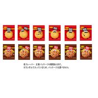 イトウ製菓 ミスターイトウ バタークッキーセット  1セット（50枚入）