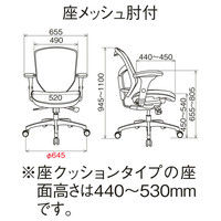 エルゴヒューマン エンジョイ ToBe オフィスチェア 座面メッシュ 肘付 グリーン EHT KMD34 GN 1脚（2梱包）