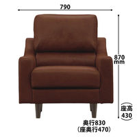 【車上渡し】RELAX FORM バフェットソファー　レザーテックス　 1P　カカオ　　１脚（直送品）