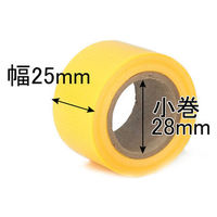 古藤工業 リピールテープミニ  小巻養生テープ　黄　幅25mm×5m