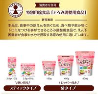 【とろみ剤】 明治 かんたんトロメイク 介護 とろみ剤 高齢者 1袋（900g）