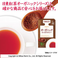 日東紅茶 オーガニック ルイボスティー 1箱（20バッグ入）【ノンカフェイン】