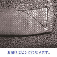 伊藤忠リーテイルリンク 業務用スレン染めベッドサイズタオル　ピンク  1枚