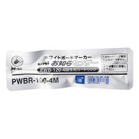 三菱鉛筆(uni) ホワイトボードマーカー お知らセンサーカートリッジ 中字丸芯 青 PWBR1004M 10本