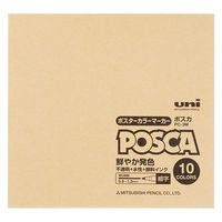 ポスカ 細字 10色セット PC3MT10C 水性マーカー 三菱鉛筆 uni（ユニ）