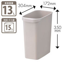 リス くず入れ ニーナカラー 13L ゴミ箱 グレー 1個 幅172×奥行304×高さ350mm 日本製 デスクサイド スリム角型 オリジナル
