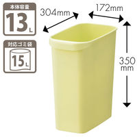 リス くず入れ ニーナカラー 13L ゴミ箱 グリーン 1個 幅172×奥行304×高さ350mm 日本製 デスクサイド スリム角型 オリジナル