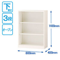 オカムラ スチール収納VILLAGE オープン（シェルビング） 3段 本体（下置き） 幅800×奥行400×高さ1100mm ホワイト 1台（取寄品）