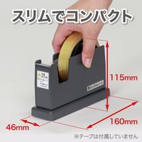 オープン工業　テープカッター　シングル　TD-100