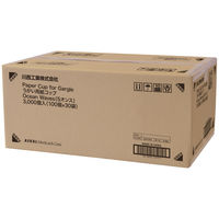 川西工業 うがい用紙コップ5オンス オーシャンウェーブ AK95005 1ケース（3000個（1袋100個入×30袋）  オリジナル