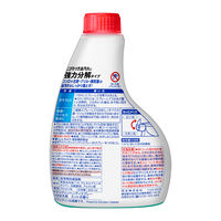 キッチンマジックリン 付替 400mL 1セット（1個×2）台所用強力洗剤 花王