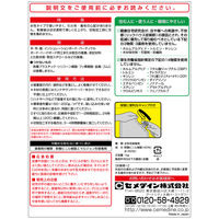 セメダイン 木工用接着剤 木工用605 スタンドパック 1kg AE-331 1袋