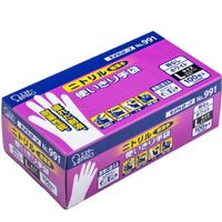【使いきりニトリル手袋】 エステー モデルローブ ニトリル使いきり手袋 No.991 粉なし ホワイト L 1箱（100枚入）