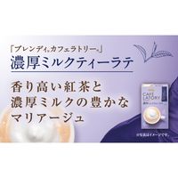 【スティック】味の素AGF ブレンディカフェラトリー スティック 濃厚ミルクティーラテ 1箱（6本入）