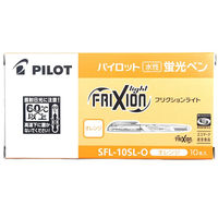 パイロット フリクションライト　オレンジ（橙）SFL-10SL-O　10本　蛍光ペン